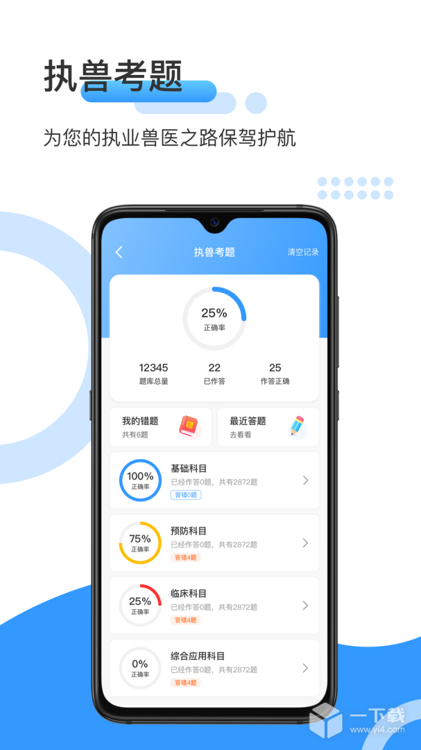 爱宠采购 v4.7.9最新版下载