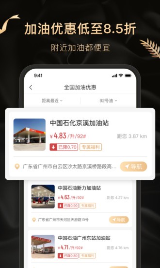白鲸生活APP v1.1.5安卓版下载