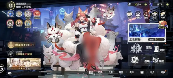 时隙之旅测试服2