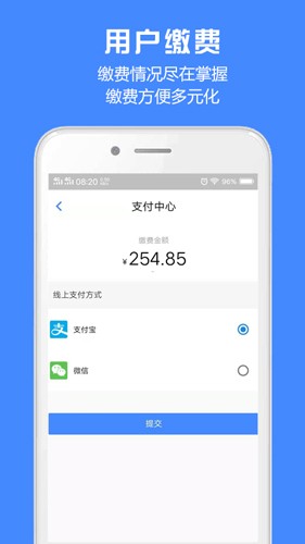 胜利东营官方版 v1.8.7