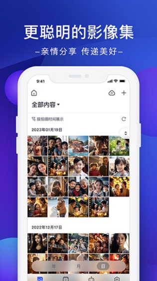 软件亮点配图1
