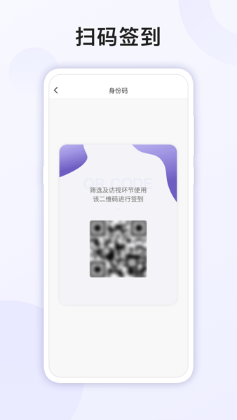 易陪伴之家app v2.5.1