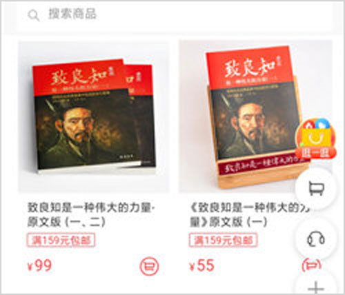 四部曲app14