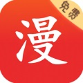 羞羞漫画 8.6.7安卓版