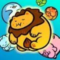 合并狮子西瓜冒险 v2.1.9手游下载
