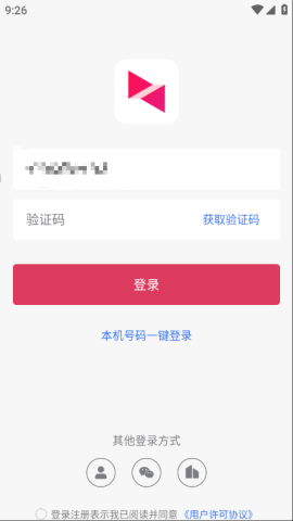 向日葵远程控制 第1张图