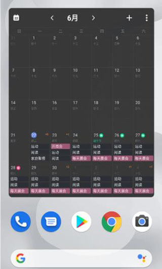 滴答清單