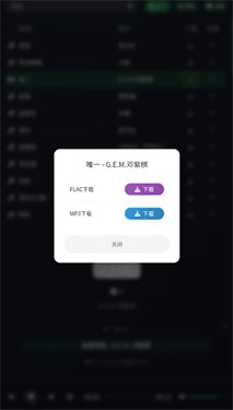 米兔音乐