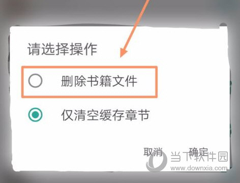 搜书大师APP下载