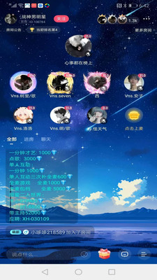 哆哆星球app官网版 v2.0.9