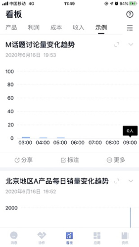 丰声官方版 v11.6.0.202505071509