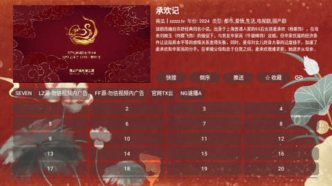 完美影院2024最新版