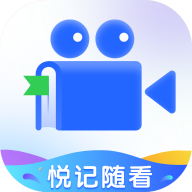 悦记随看app手机安卓版1.0.0最新版