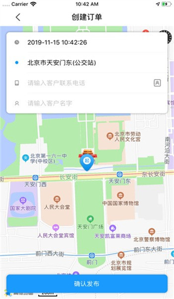 洪师傅代驾app v4.0.7