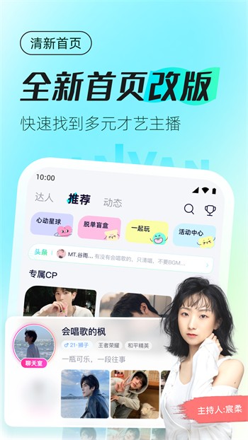 茄子视频更懂你app无限看在线下载 v3.2.5免费下载