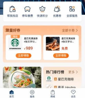龙湖5