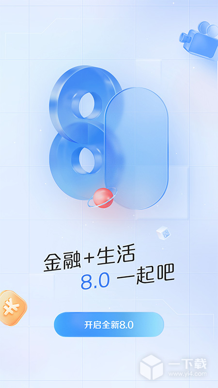 浦大喜奔 v8.1.4最新版下载