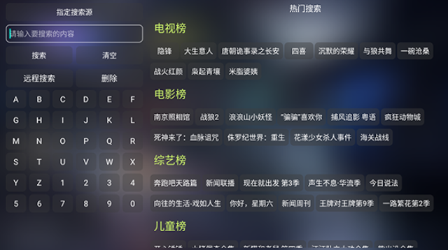 新喵影视电视版