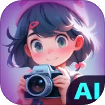 智图AI软件(玩图控)1.3.1 最新版