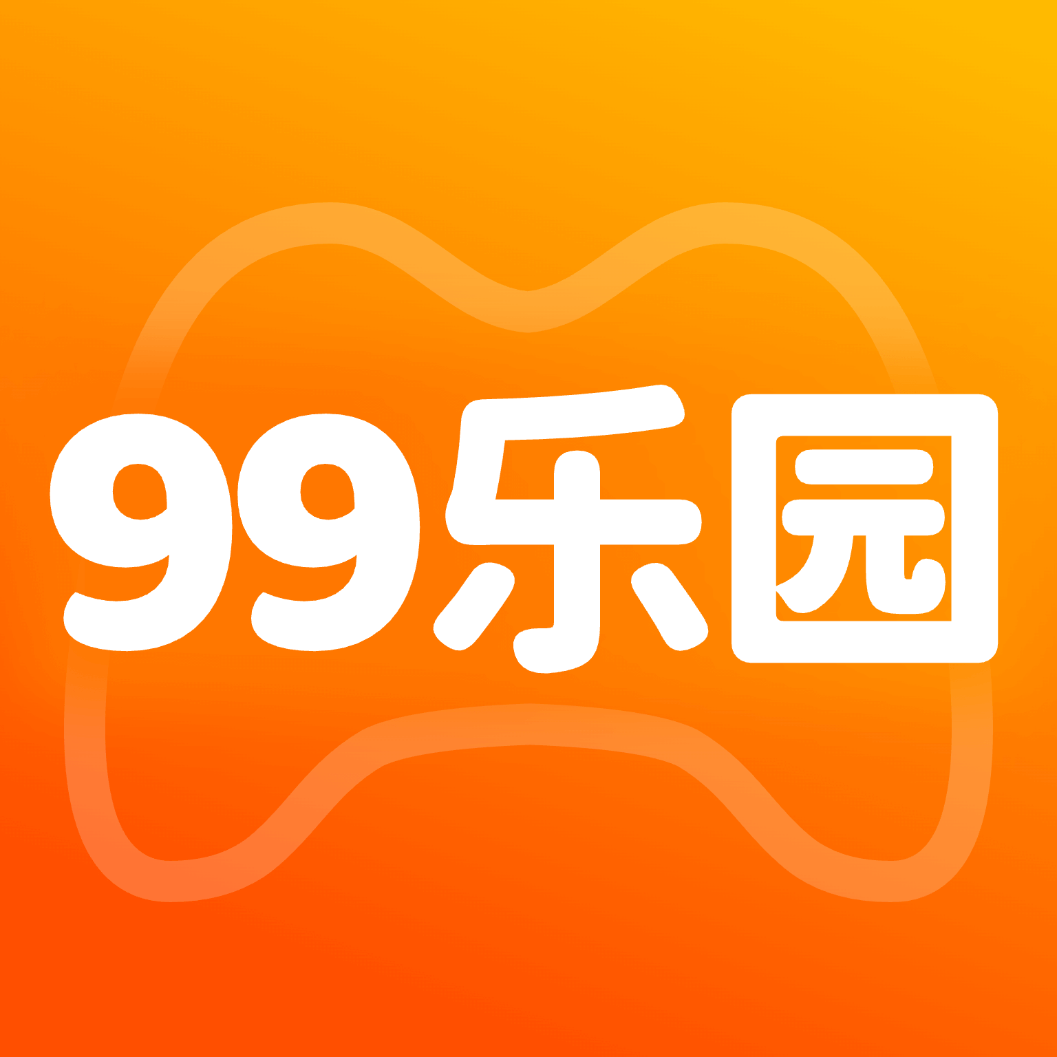 99乐园app下载  v2.1.5