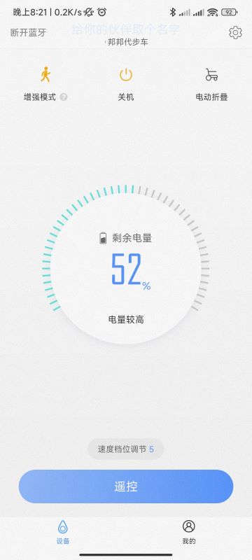 邦汇 v4.0.0