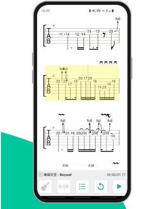 爽翻吉他谱2