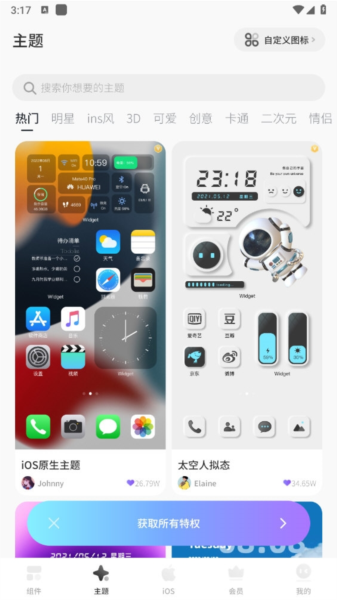 Colorful Widget