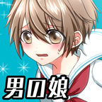 变装伪娘游戏下载 v1.0.6