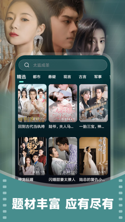 西瓜免费看短剧 v1.1.4安卓版下载