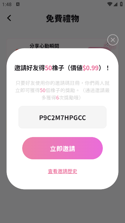 BIMOBIMO宝宝这个是链接
