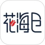 花海仓 v9.16.4最新版
