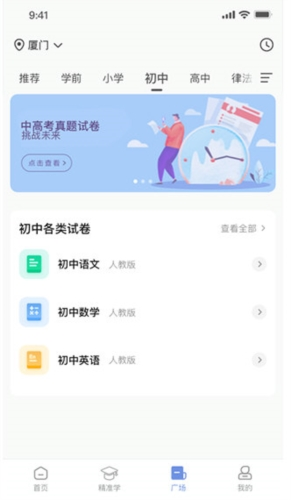 汉小印