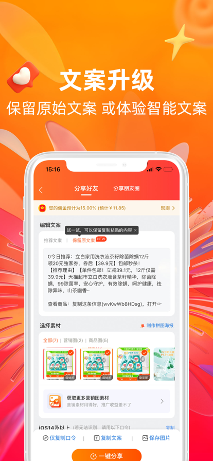Ա°汾װv9.12.1 ٷ