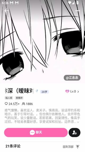 Yason雅颂最新版v2.0.1
