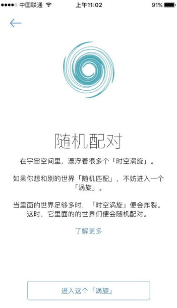 你的日记2025最新版