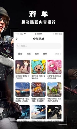 酷酷跑加速器官方版 v11.8.5