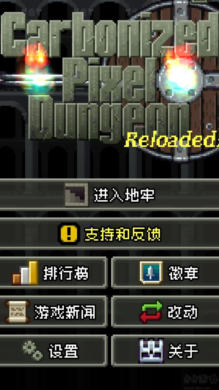 碳素地牢去广告版 v0.2.1安卓版 