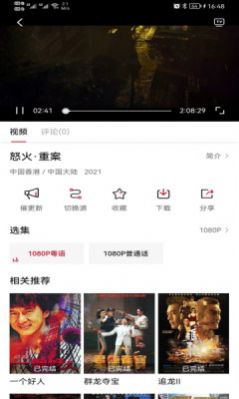 雪人影视app v1.9.3