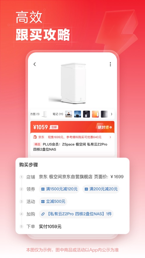 ʲôֵappװװv11.1.8 ׿
