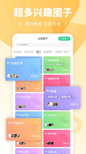 壁纸多多 v6.9.1.0
