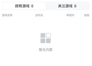 使用教程截图5