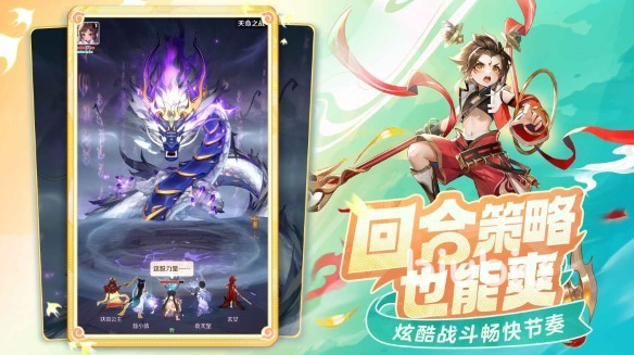 灵兽大冒险什么时候公测 灵兽大冒险公测时间分享