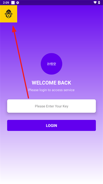 三角洲孙悟空直装免费版下载