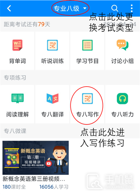 可可英语