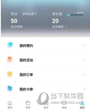 奇瑞汽车