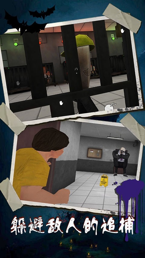 恐怖冰淇淋9中文版下载 v1.3