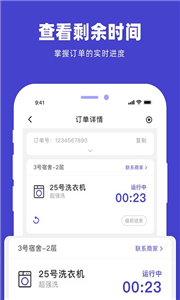 U净