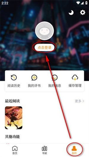 酷漫熊漫画app免费