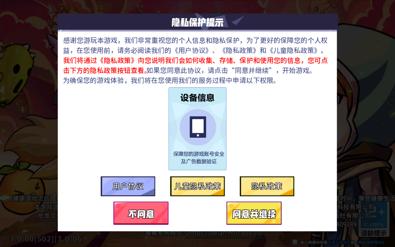 ٻϳֻv 3.0.00