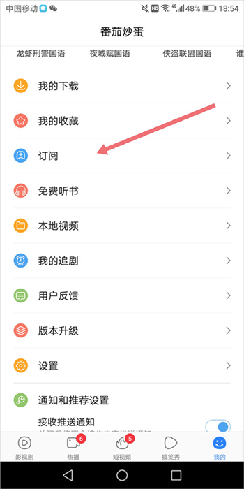 百度影音12
